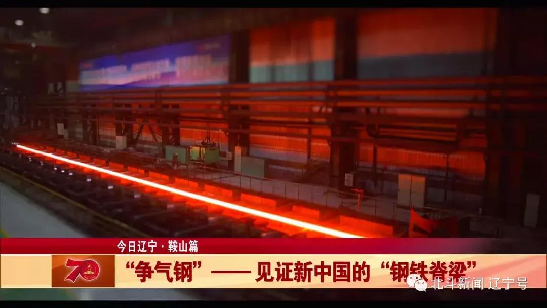 辽宁卫视今日节目预告,辽宁卫视在线观看直播鞍山