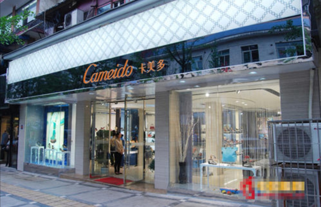 卡美多女鞋生产厂家在哪里,成都卡美多鞋业