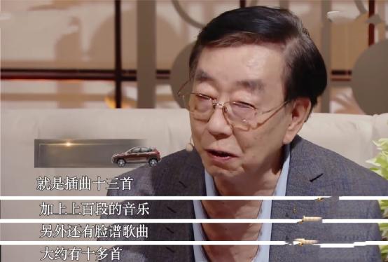 西游记主题曲最近为什么很火,西游记主题曲爆音