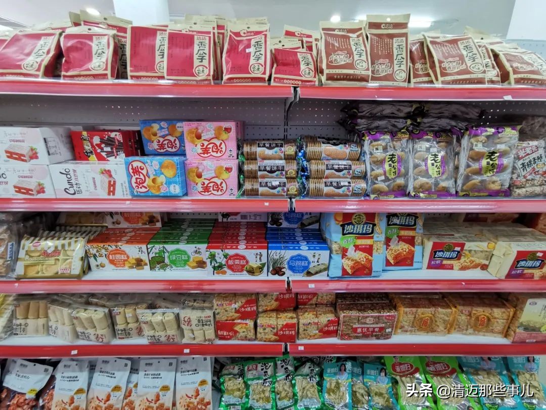 清迈华人都去哪里买东西？