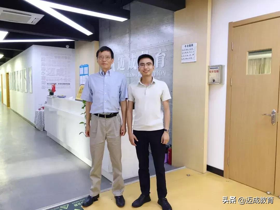 迈成教育如何,迈成教育培训