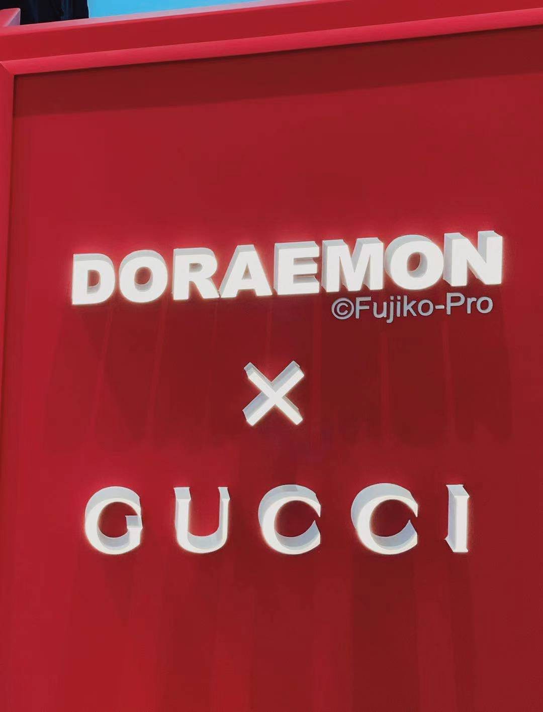 古驰2018新闻发布会,古驰广州发布会