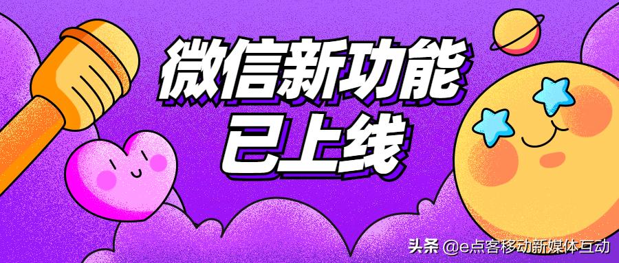 终于可以改微信号了！淘宝竟然用二字回应......