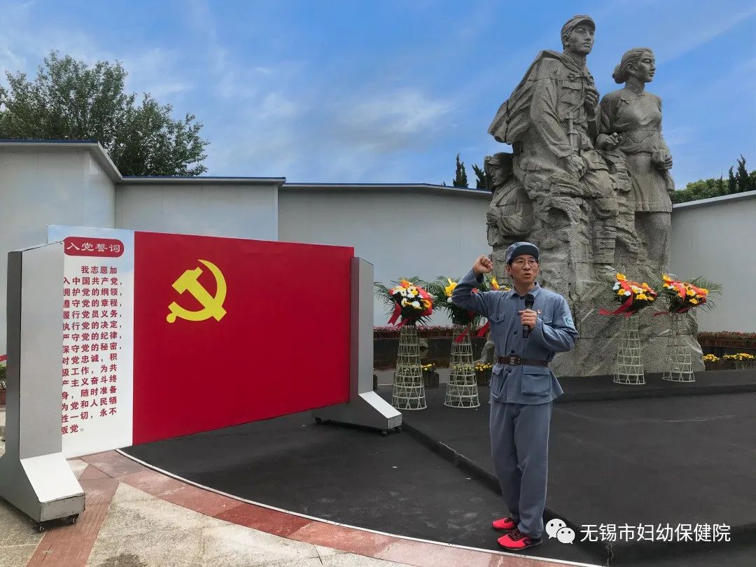 追寻先辈足迹续写时代新章丨妇科*党**总支开展*党**史实践教育