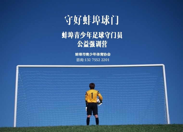 教工篮球队，展一中风采｜蚌埠2018年教育系统教职工篮球赛