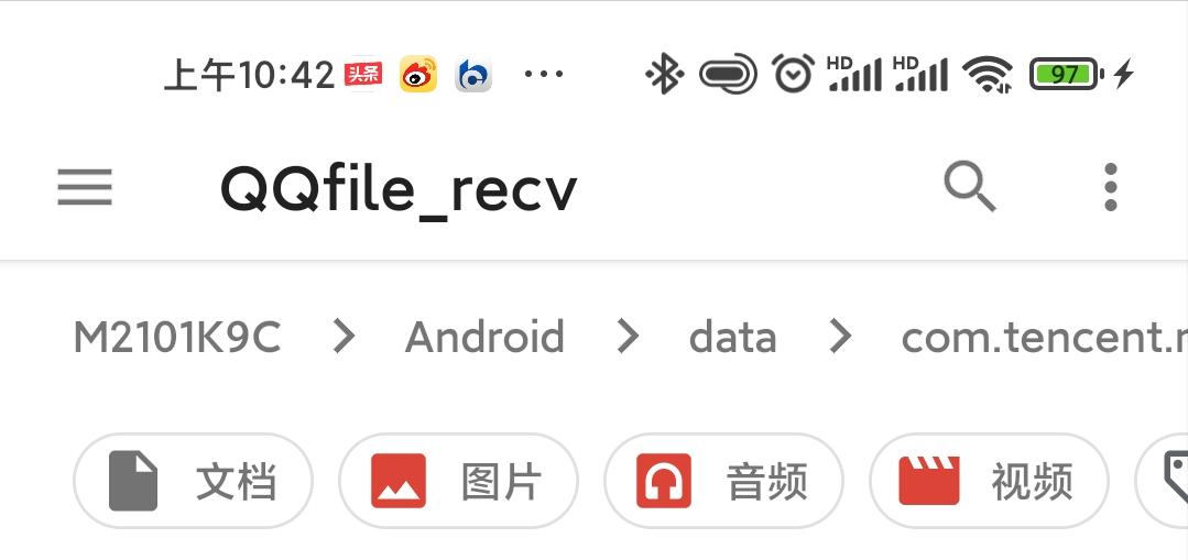 微信文件怎么发给qq,qq和微信接收的文件都在哪