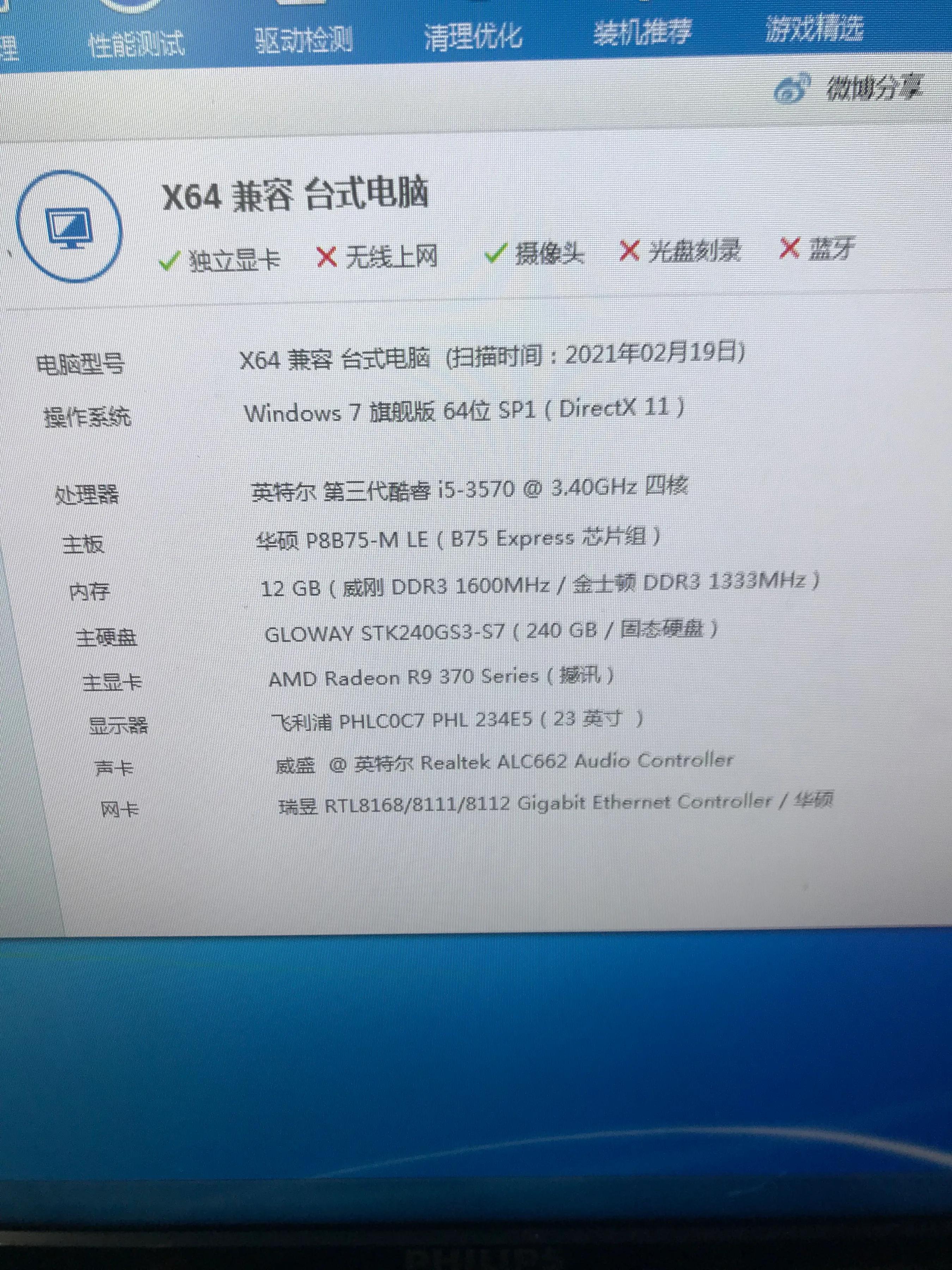 梦幻西游五开电脑最好的配置,梦幻西游五开电脑配置及价格