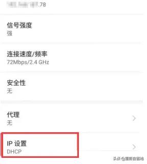「微信」微信网络连接不可用怎么办?