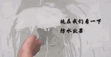 白墙裂缝用什么方法好得快,发霉白墙怎么重新刷