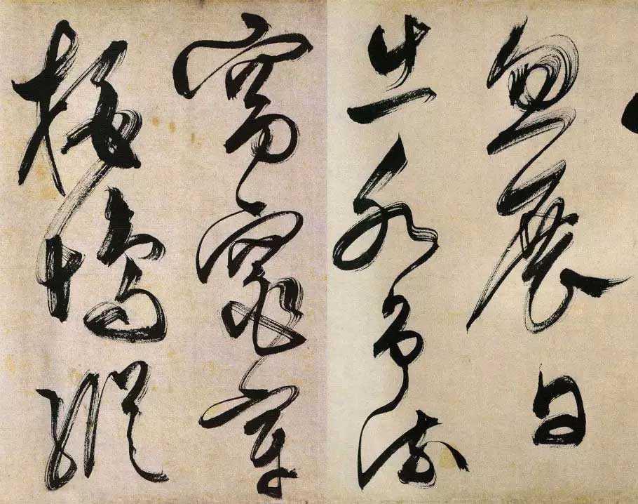 民国书坛点将录是谁写的,近代书坛点将录