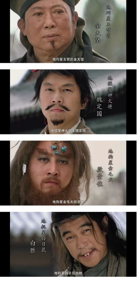 新水浒传为什么评分高,新水浒传好还是老版好