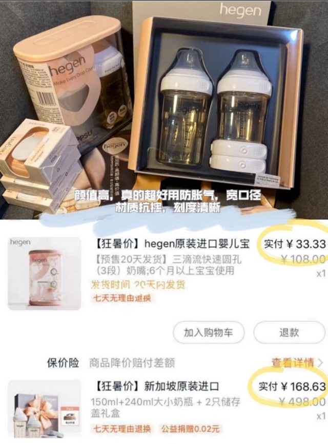 双11产后修复好物,实用无鸡肋坐月子好物分享