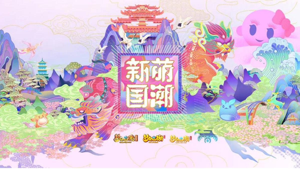 网易q1财报,网易公布24年Q1财报