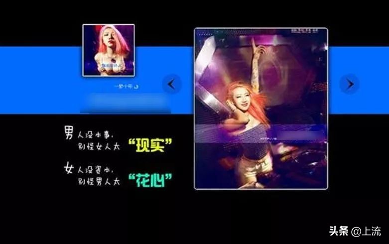 鏃犺亰灏卞埛qq绌洪棿,鏃犺亰鐨勫勾杞讳汉