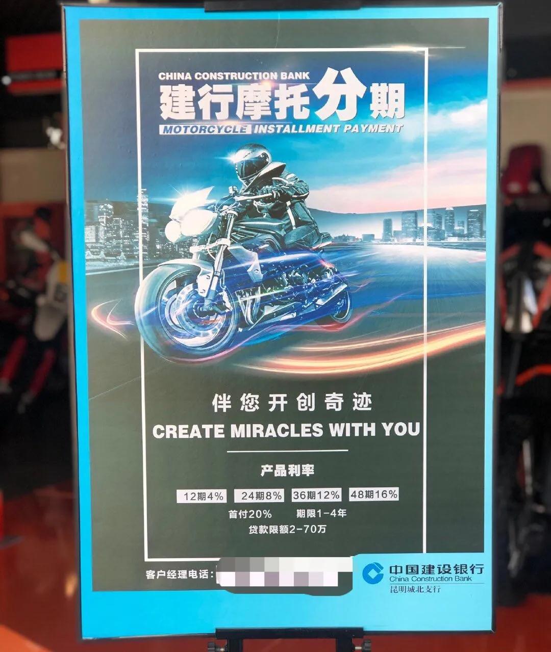 “一盔一带”后的电动车分期：捷信、晋商、长银消金均是幕后玩家