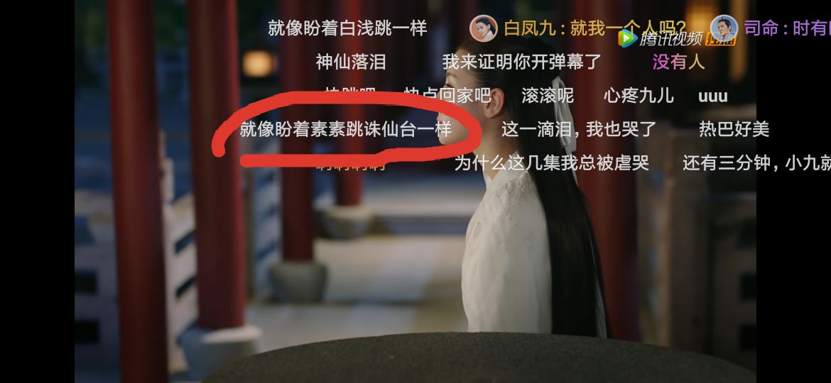 枕上书凤九凡间跳崖片段,枕上书凤九跳崖时说的话