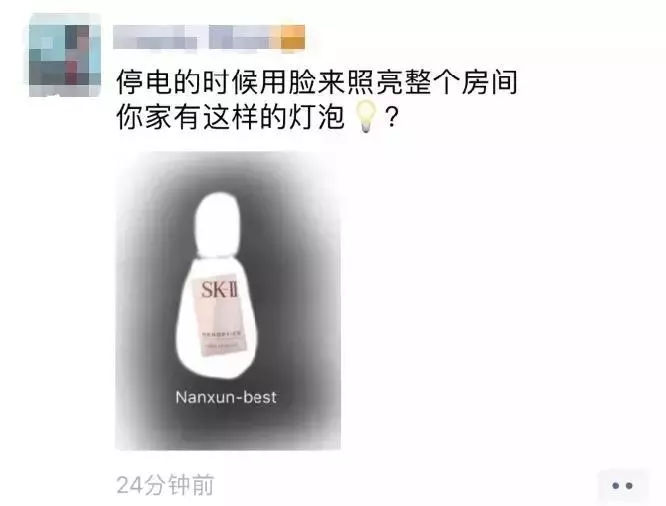 我快被这群代购的朋友圈笑死了哈哈哈哈哈哈哈！