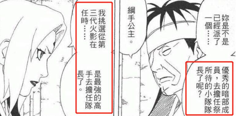 火影忍者大和对战卡卡西,火影忍者小李崇拜卡卡西