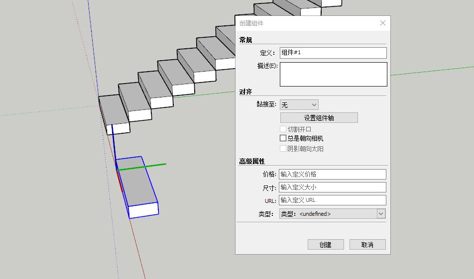 su植物雕塑建模教程,su建模100个技巧