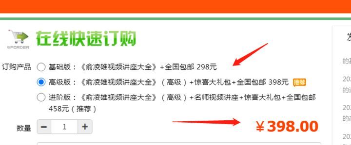 关于赚钱的18个实用建议,赚钱小门道