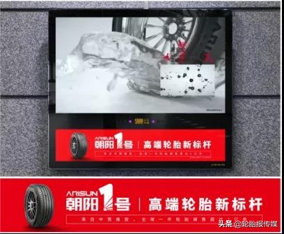 朝阳1号轮胎旗舰款,朝阳1号轮胎5大优势