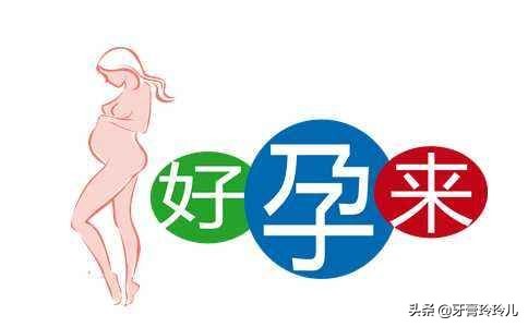 你的备孕都踩过哪些坑？