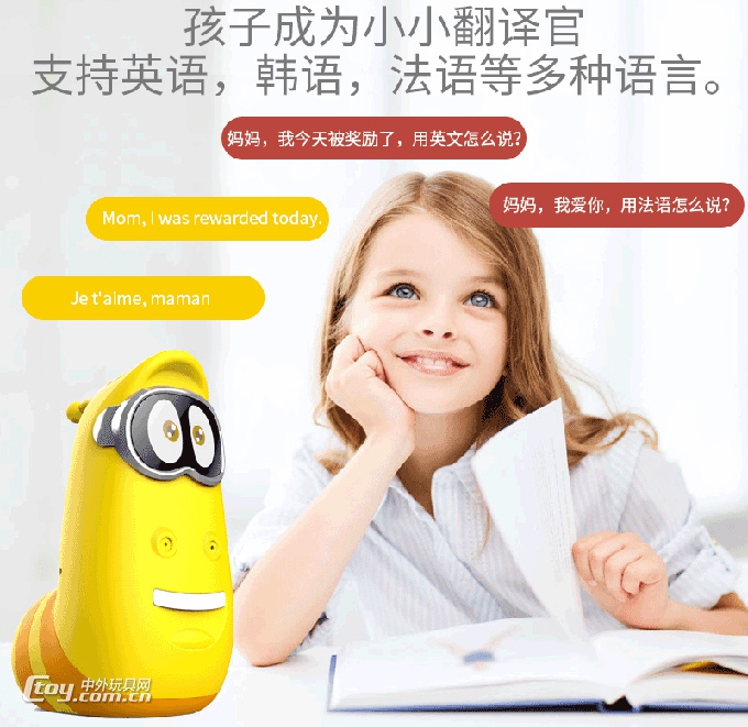 2019广州国际玩具教育博览会,第32届深圳玩具展及教育展