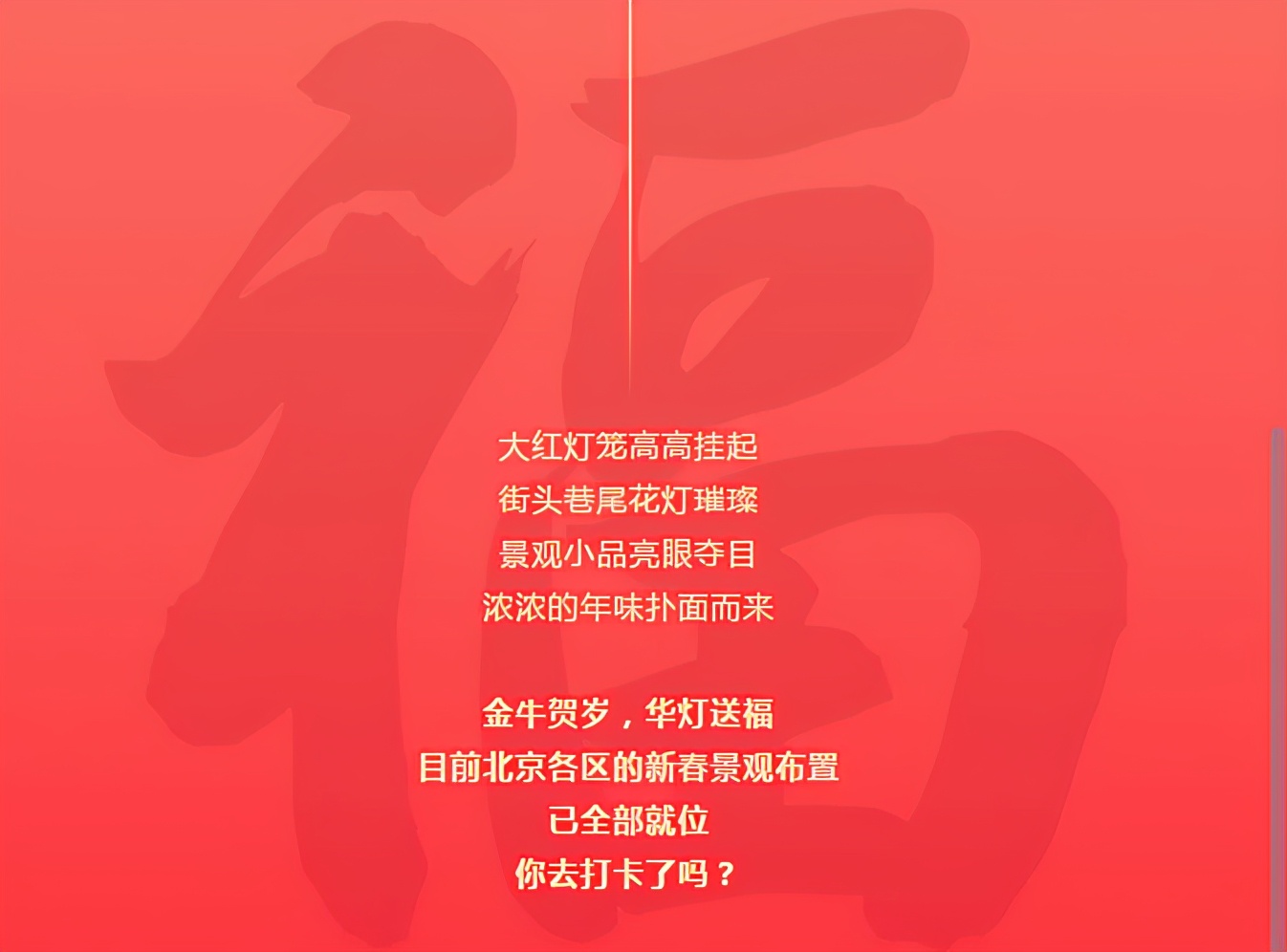 北京最美的街区夜景实拍,北京最美夜景东三环