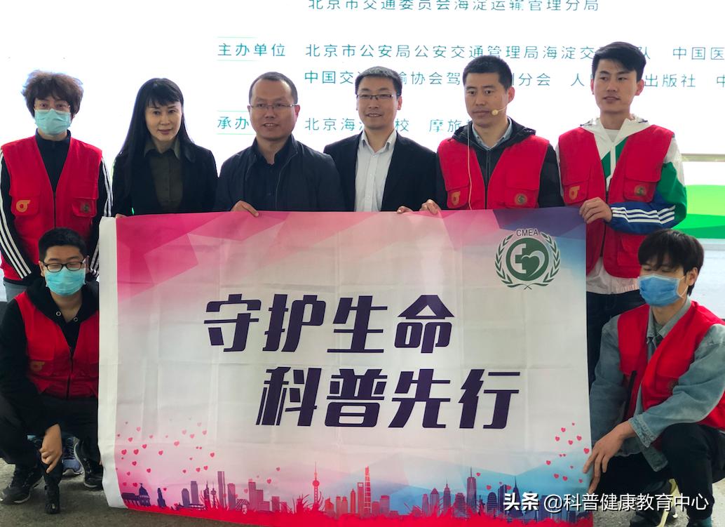 绉戝鏂芥晳瀹堟姢鐢熷懡鐩存挱,绉戝鏂芥晳瀹堟姢鐢熷懡