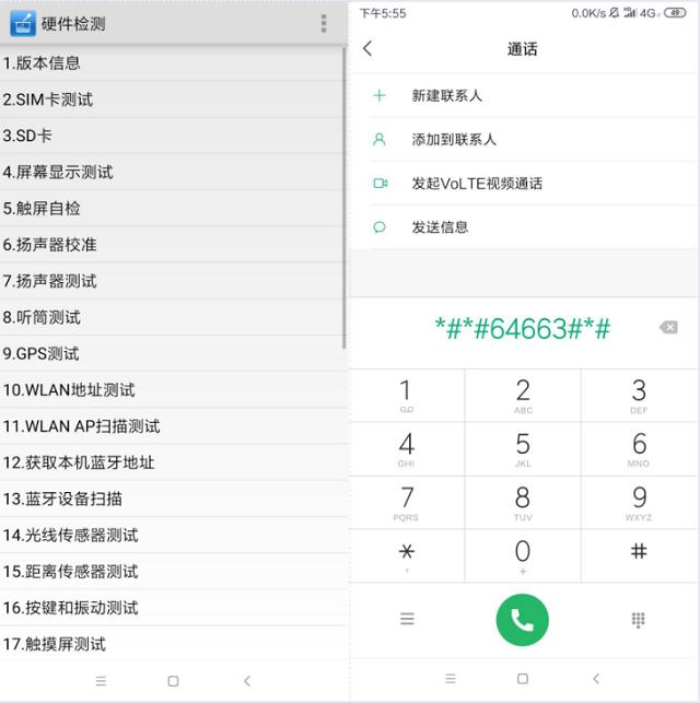 小米手机都有哪些实用的小技巧,小米手机有哪些比较实用的功能