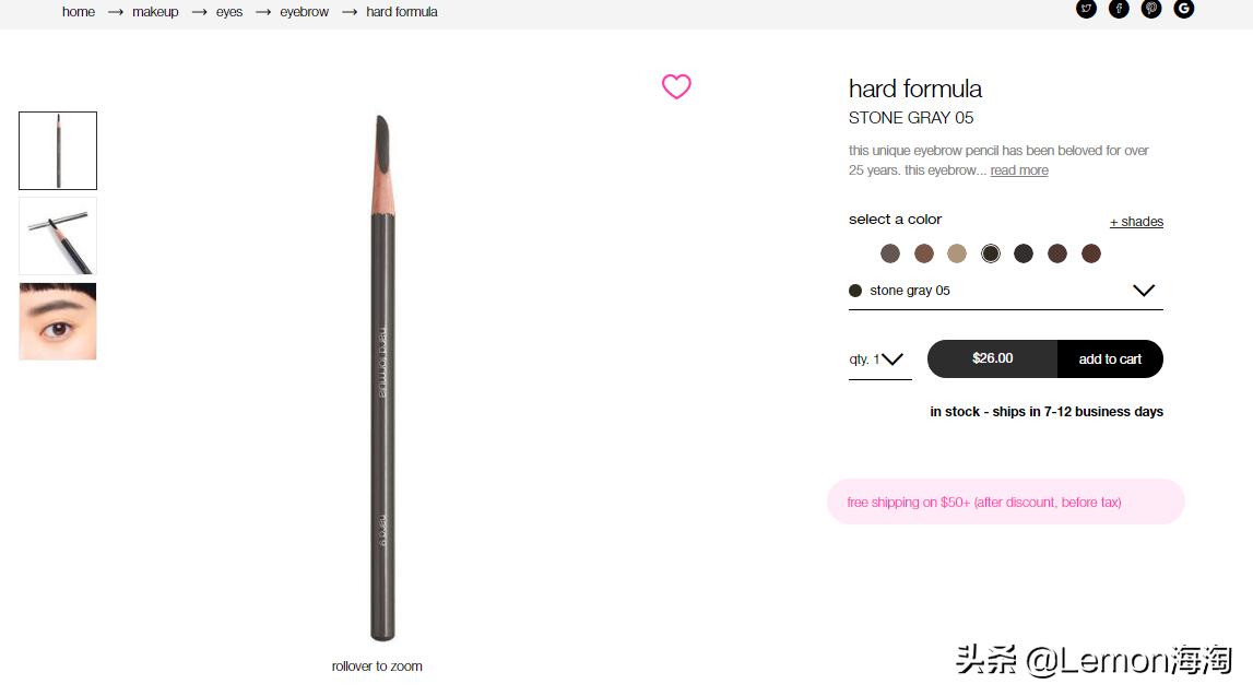 植村秀护肤造型抖音团购,植村秀旗舰店直播彩妆套盒