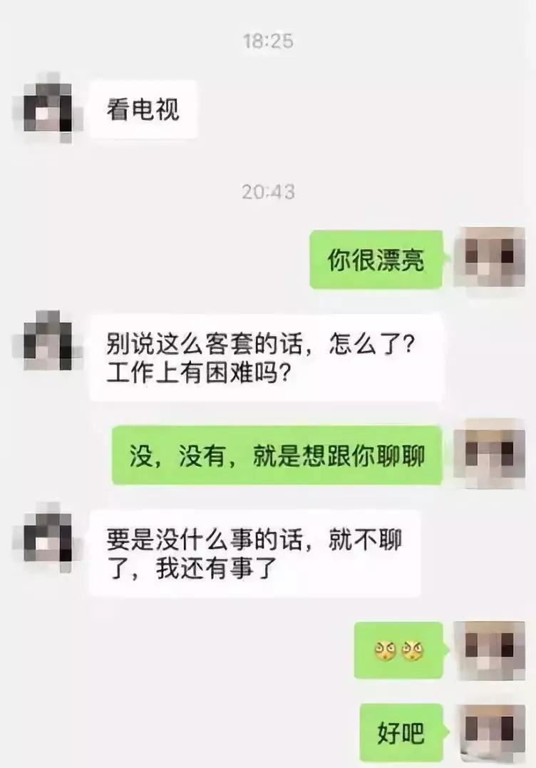 微信聊女生怎么样能聊成女朋友呢,在微信没话题怎么和女生聊天