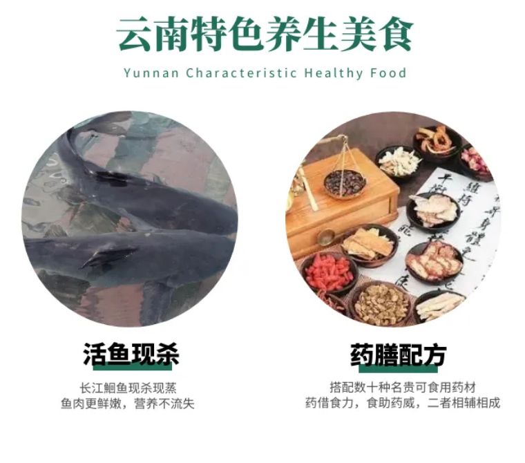 滇蒸鲜蒸汽石锅鱼房山印象城店,滇香肴云南菜蒸汽石锅鱼套餐