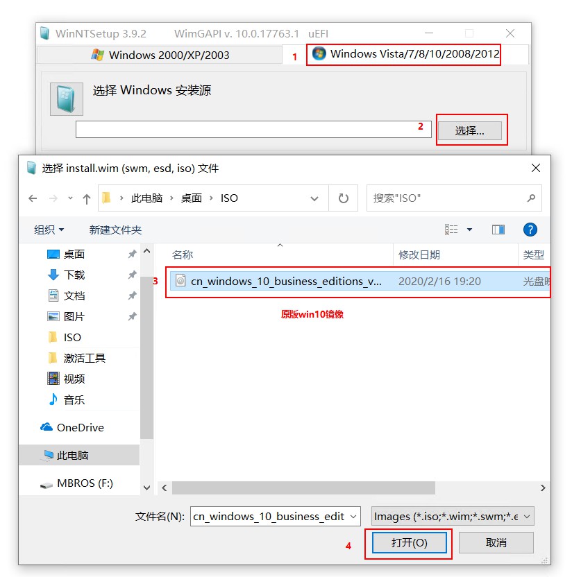 如何在wintogo安装pe系统,wintogo和u盘安装系统的区别