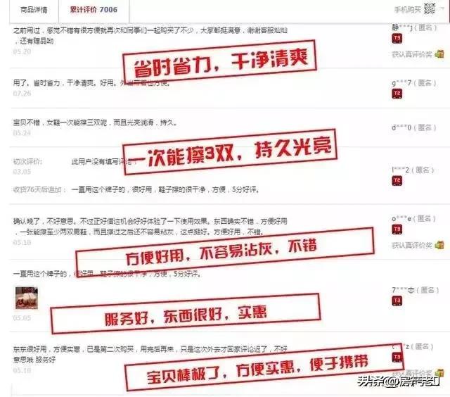 皮衣衣服皱巴巴怎么弄平整,皮衣服有褶皱怎么弄平