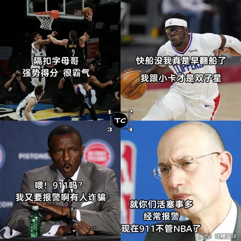 这才叫专业篮球,克莱跑位