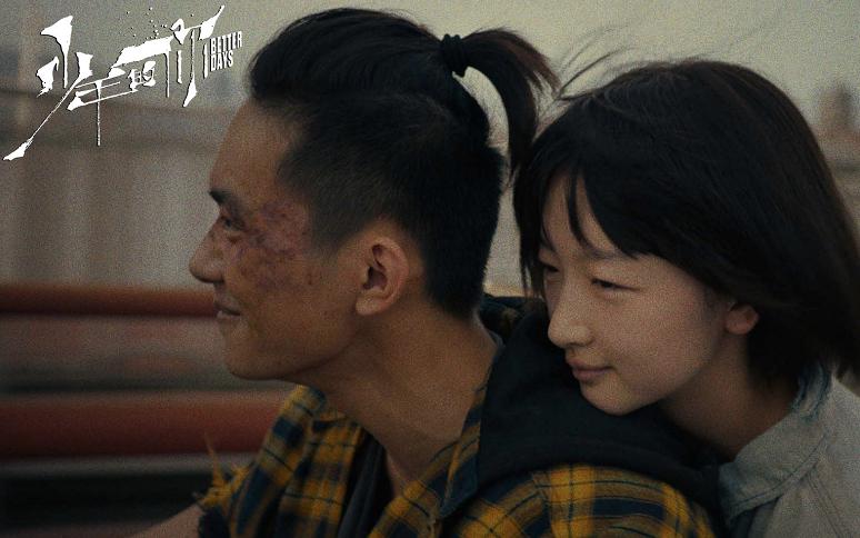 周冬雨演的全部电视剧少年的你,易烊千玺周冬雨演的电影少年的你