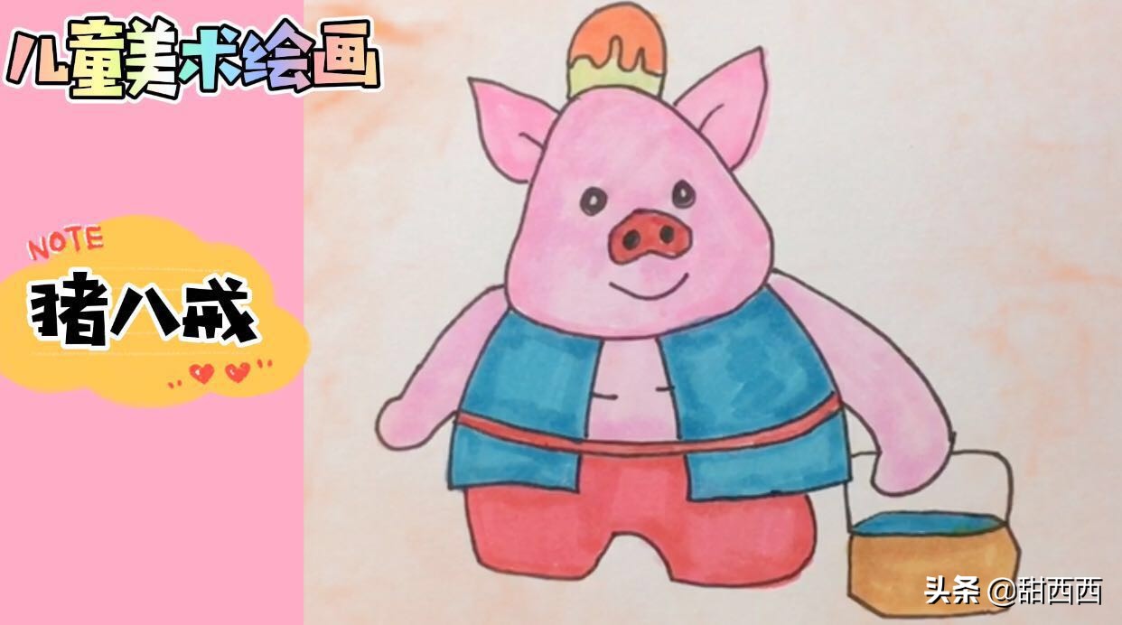 学习的孩子简笔画,少儿美术简笔画教程