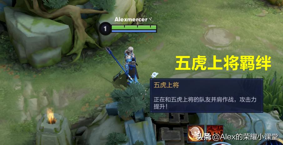 王者荣耀羁绊buff在哪看,王者荣耀英雄组合特殊buff