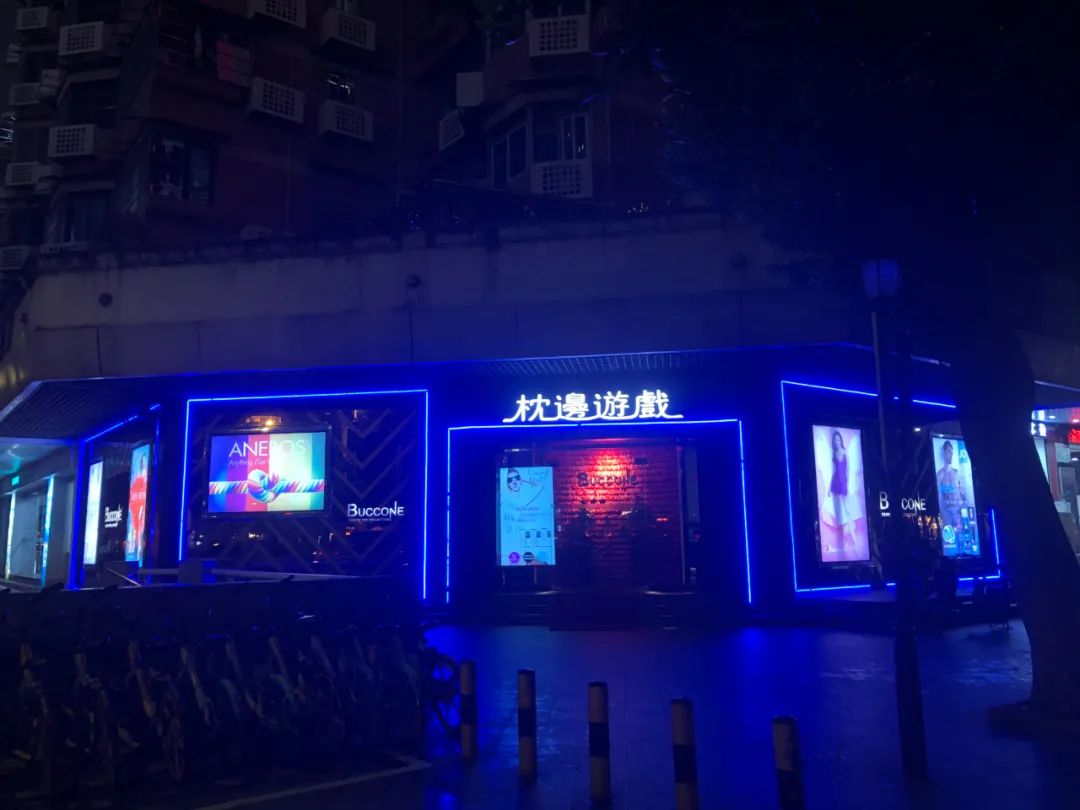 *人用成品**店为什么总开在巷子里？