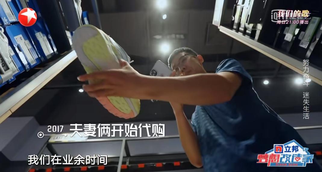 宝藏综艺第二季,宝藏综艺纪录片