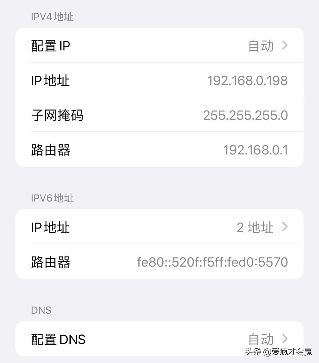 iphone总是断流怎么办,iphone频繁断流