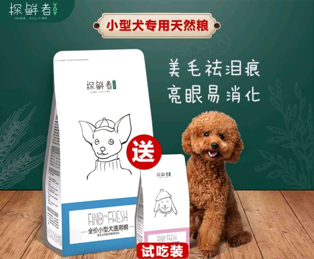 蓝氏猫粮限时优惠券领取入口,猫粮狗粮宠物用品折扣