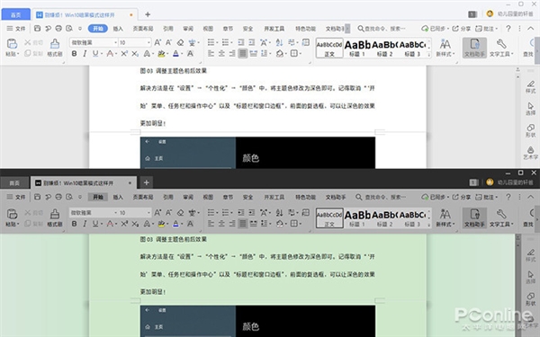 暗黑win10为什么玩不了,win10家庭版暗黑模式