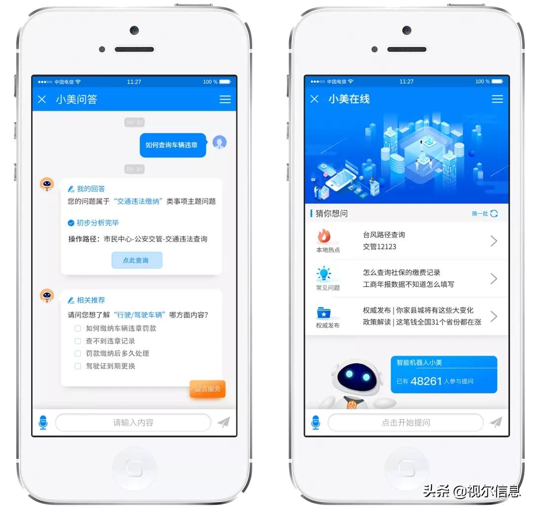 智慧政务大厅优化方案,智慧政务大厅综合解决方案