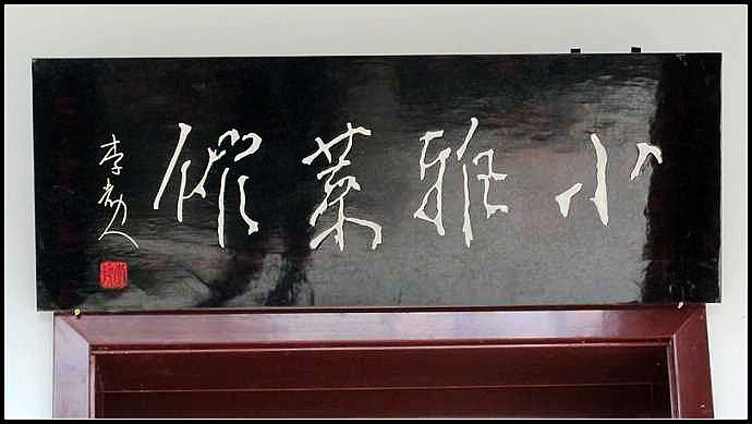 百年川菜传奇,百年川菜传奇全部视频