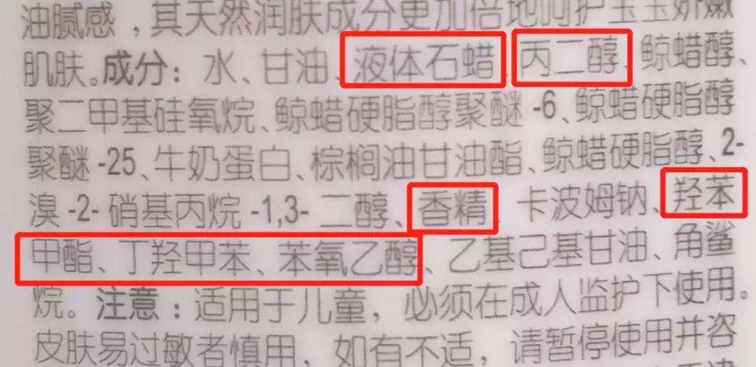 儿童润肤露怎么样,好用的儿童润肤露