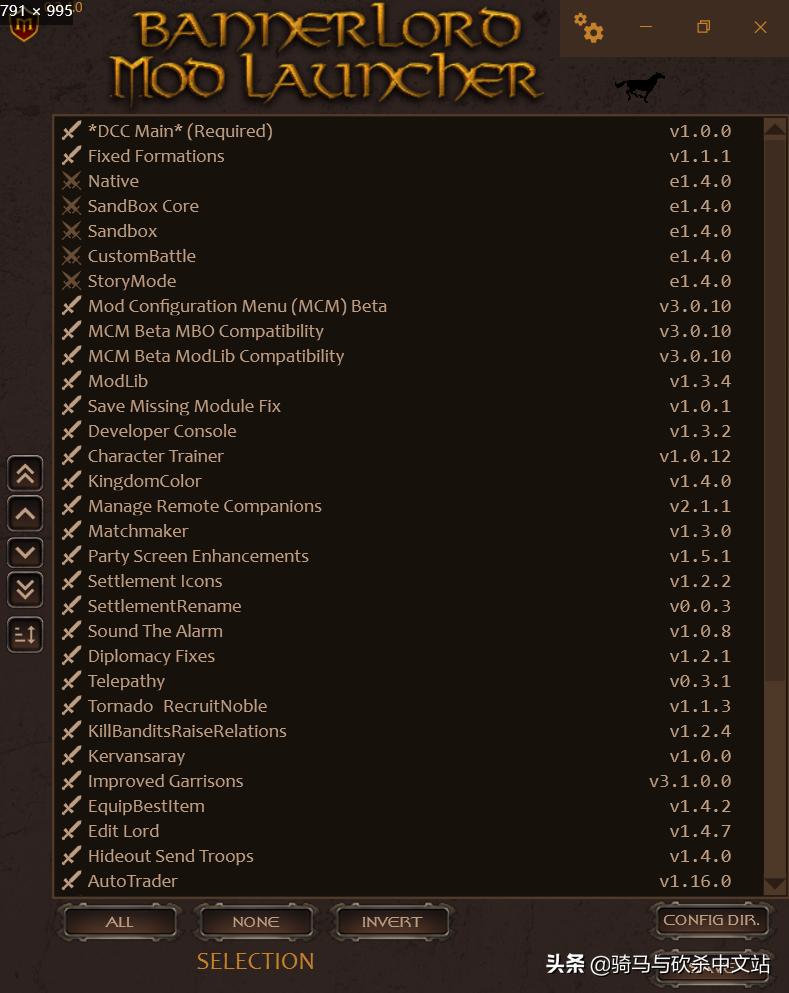 「攻略精选」解决最新版本ModLib与MCM的新旧Mod兼容性问题
