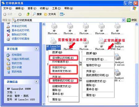 为什么激光打印机能复印不能打印,激光打印只进纸不打印