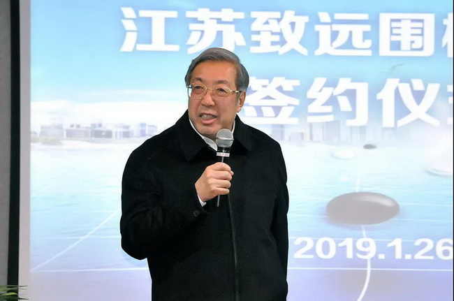 围棋冠军领奖视频,围棋亚运会冠军颁奖典礼